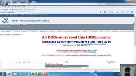 hrmis bghmc|GHMC HRMS.